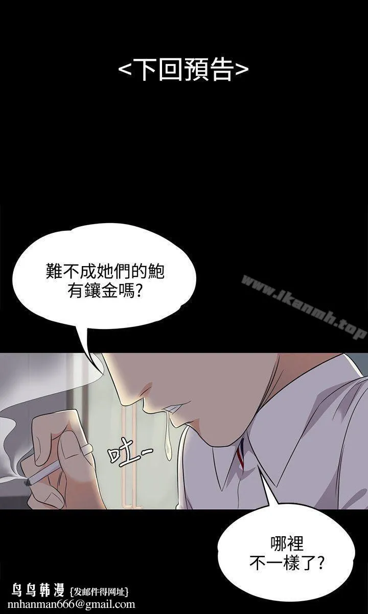 江南罗曼史