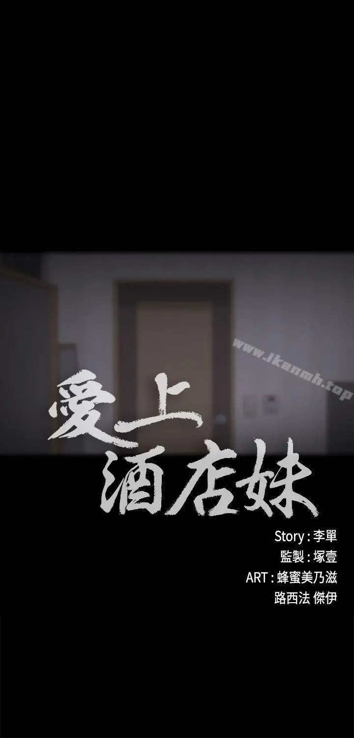 江南罗曼史