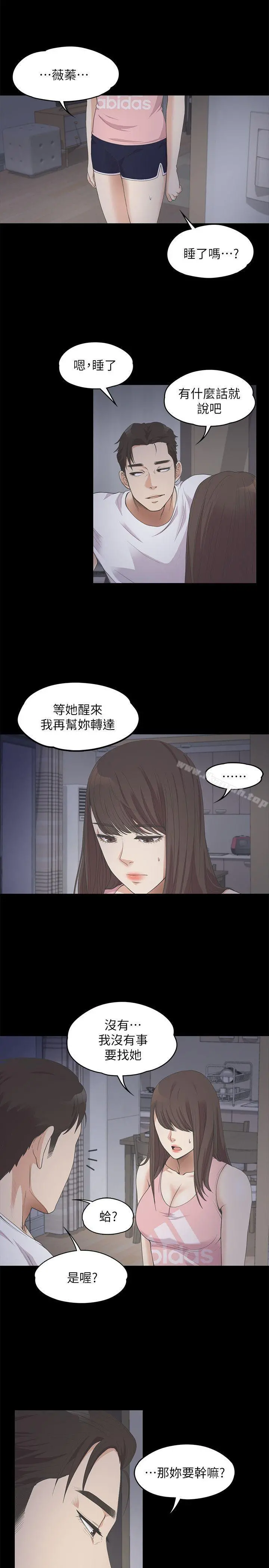 江南罗曼史