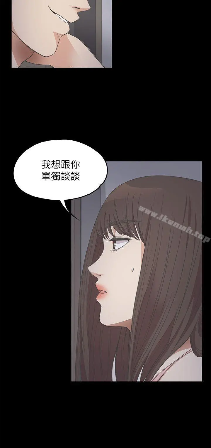江南罗曼史