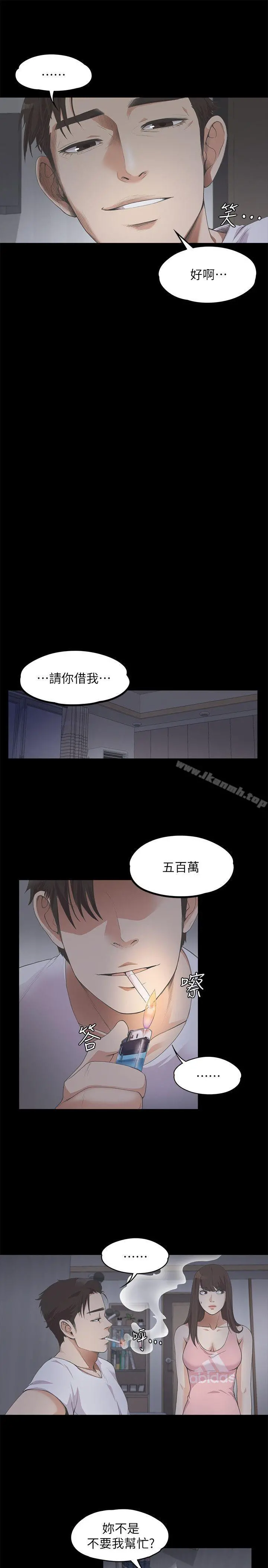 江南罗曼史