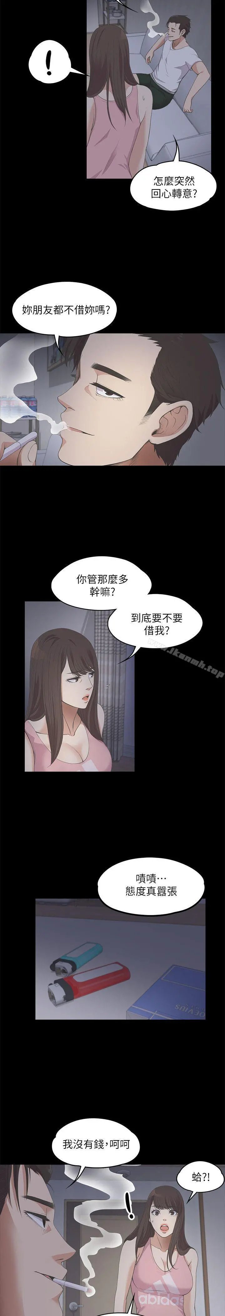 江南罗曼史