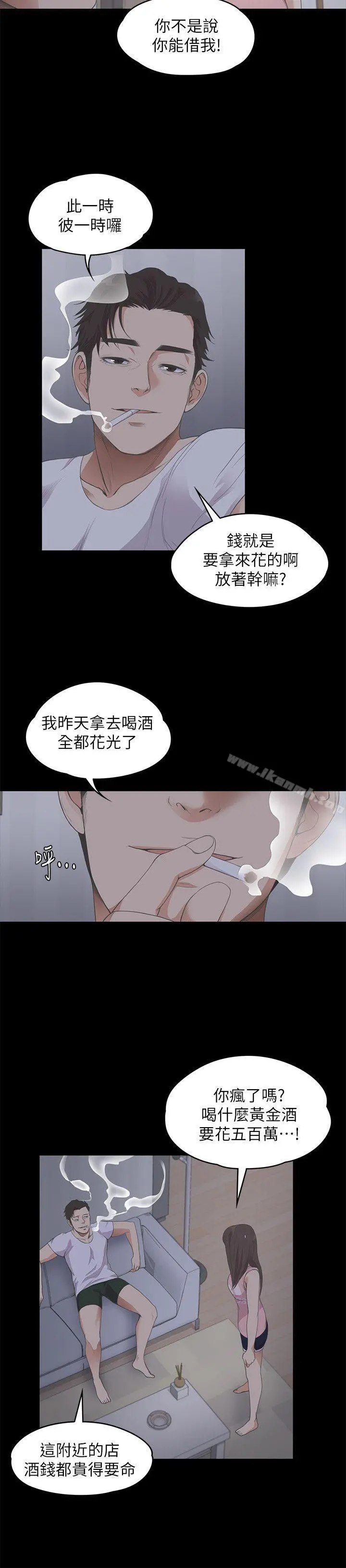 江南罗曼史
