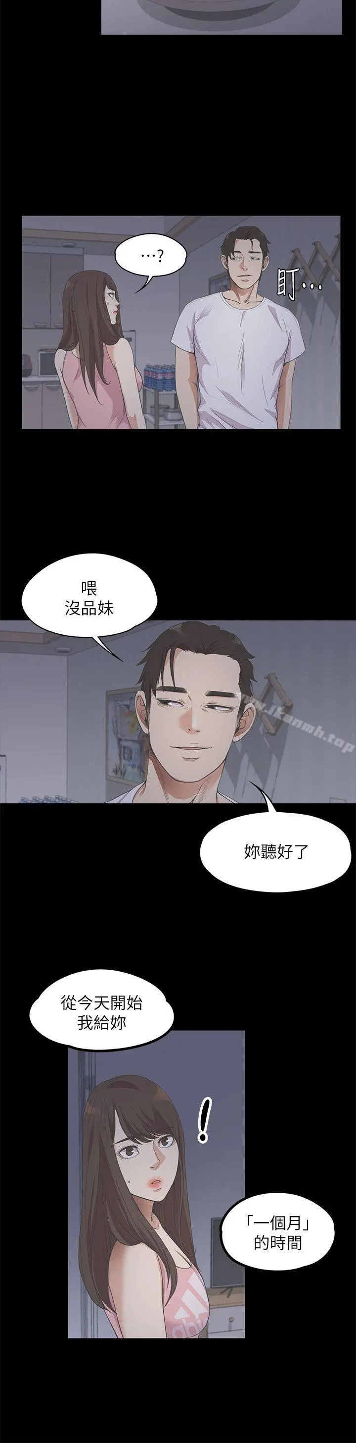 江南罗曼史