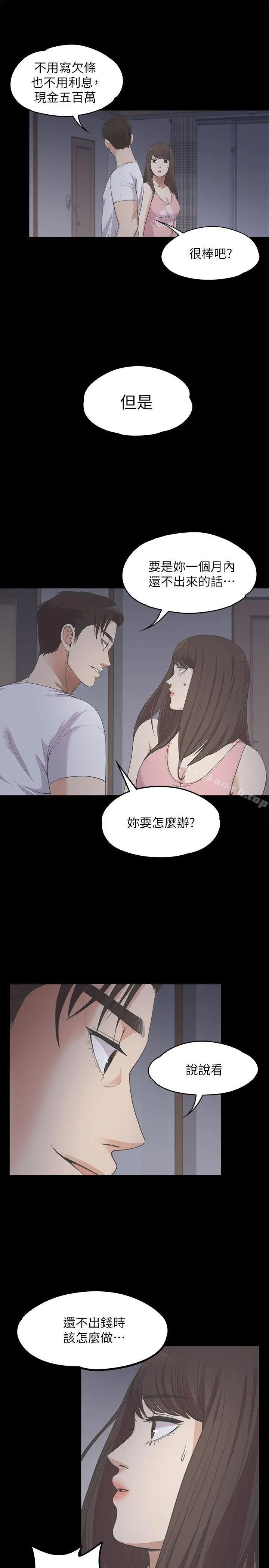 江南罗曼史