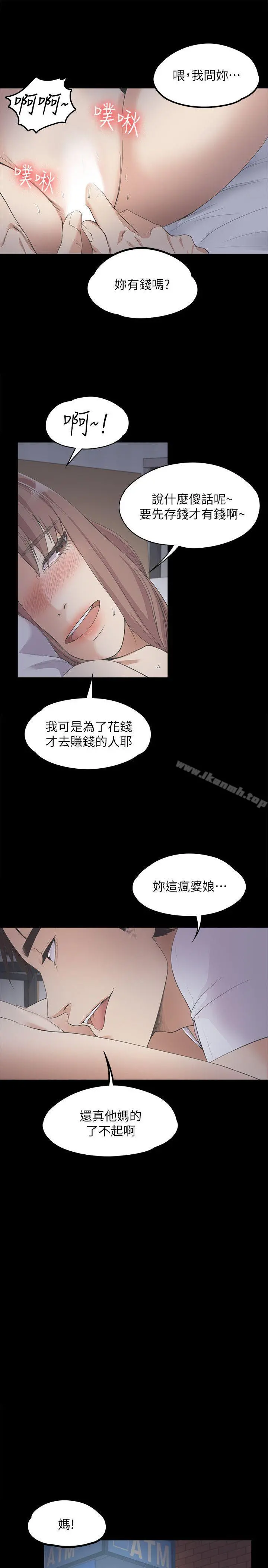 江南罗曼史