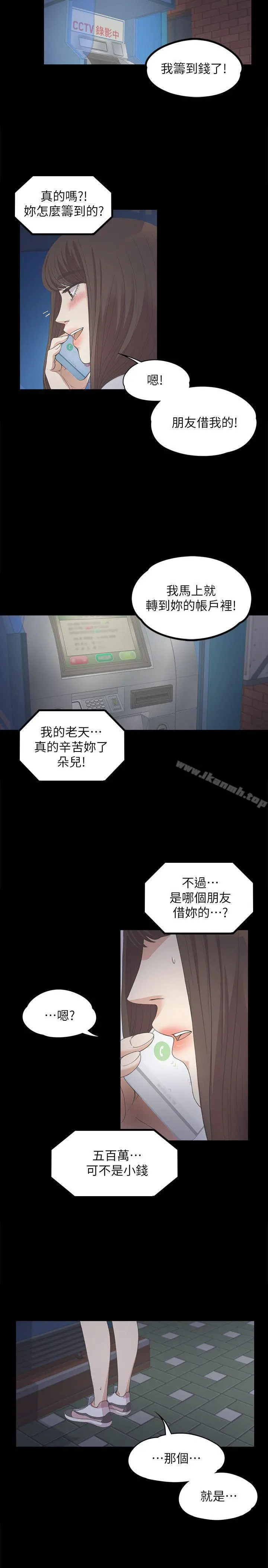 江南罗曼史