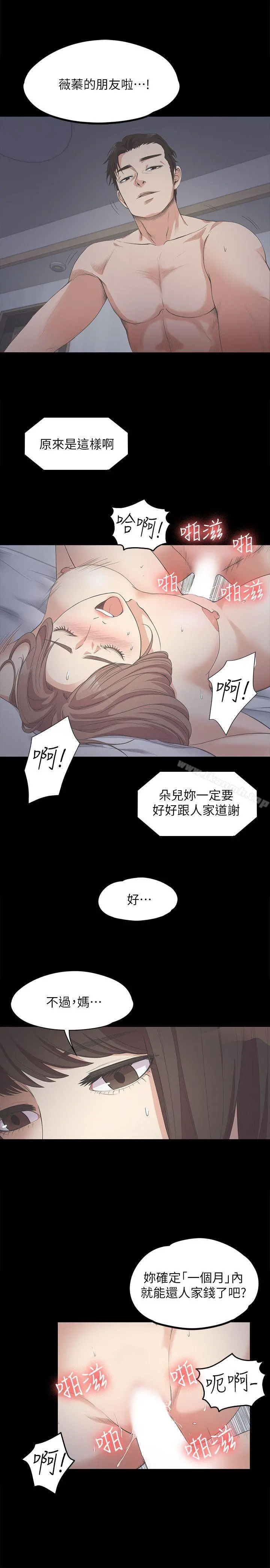 江南罗曼史