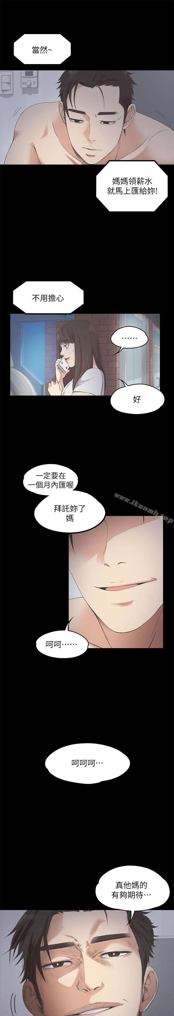 江南罗曼史