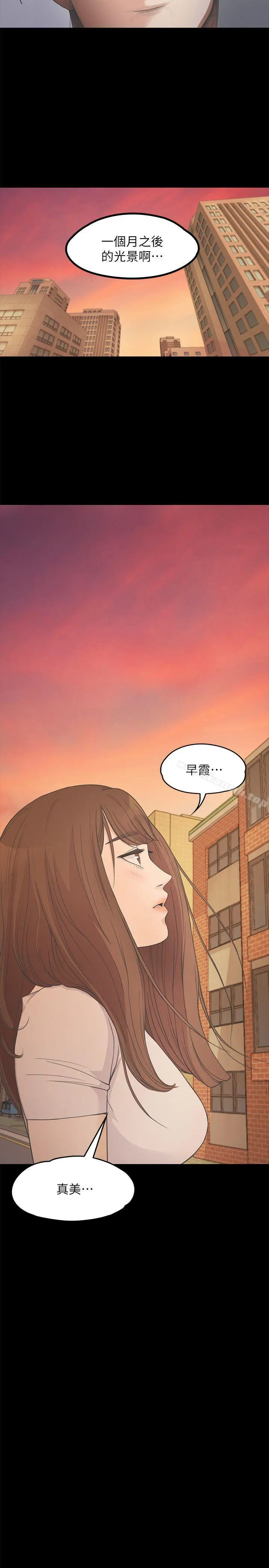 江南罗曼史