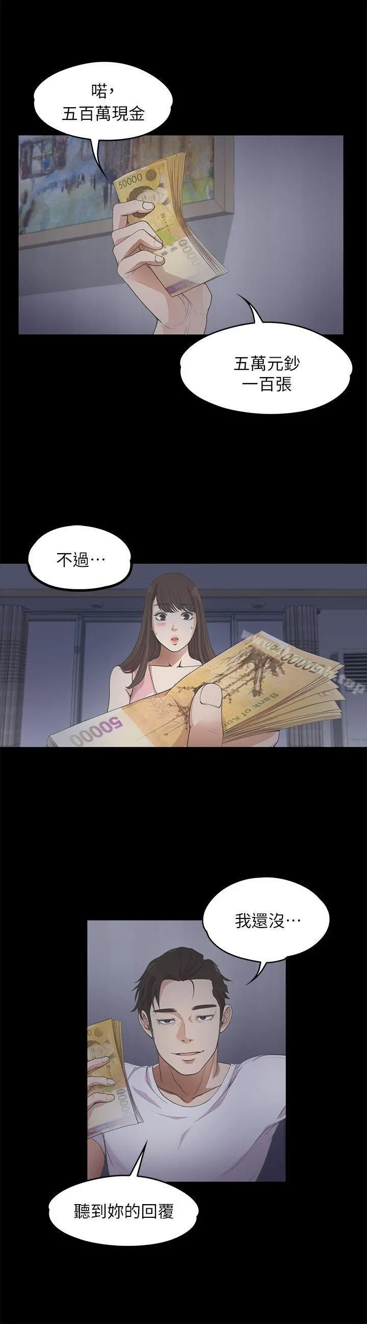 江南罗曼史