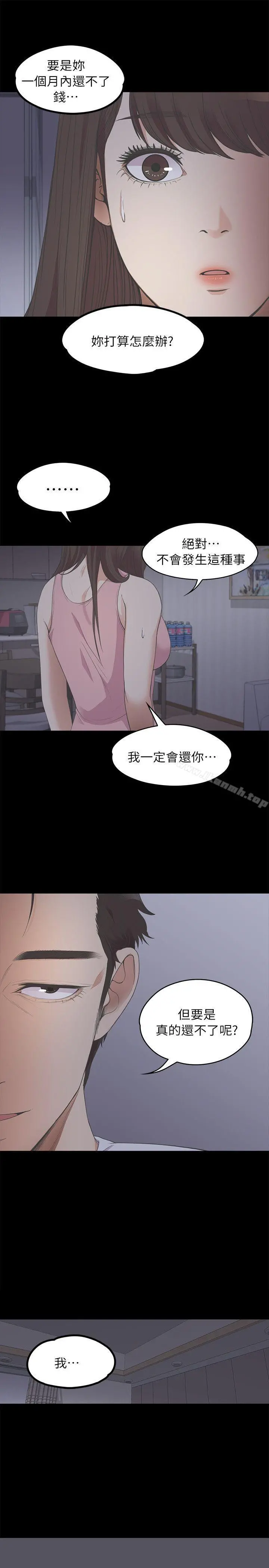 江南罗曼史