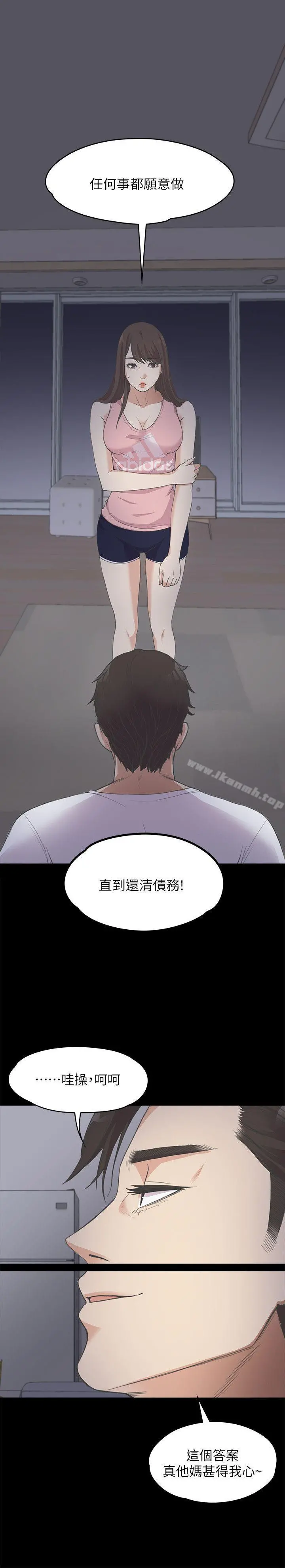 江南罗曼史