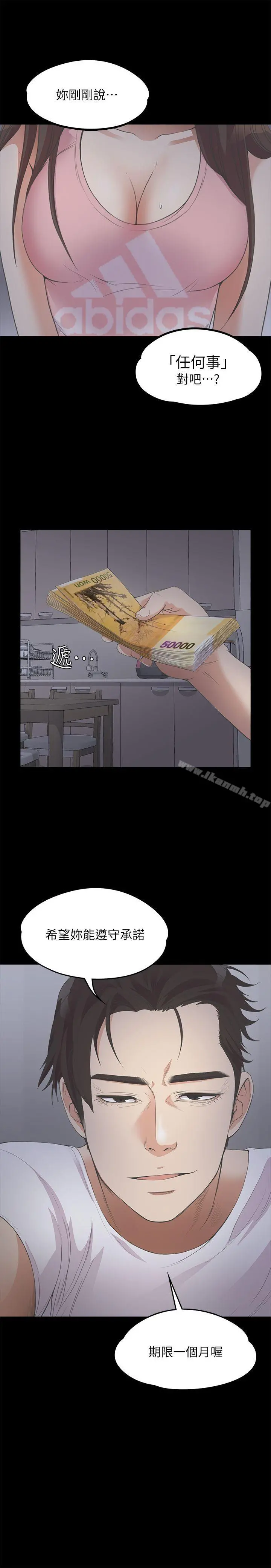 江南罗曼史