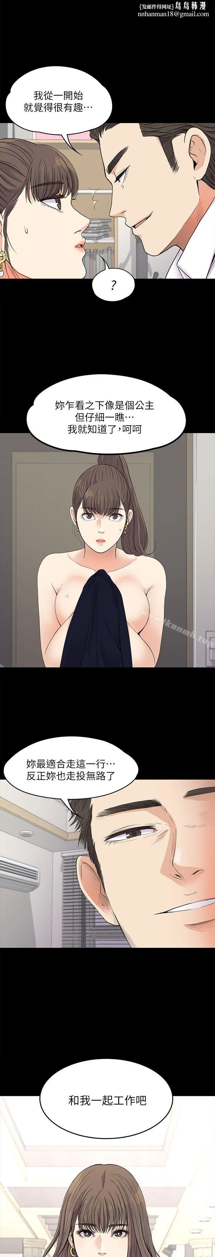 江南罗曼史