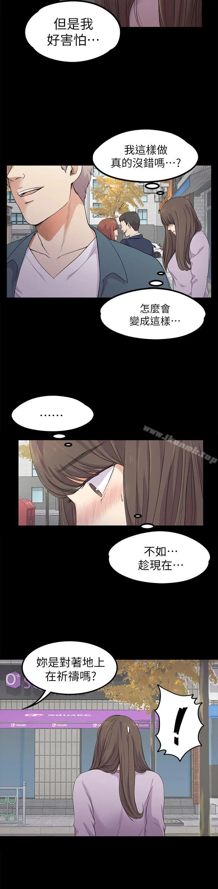 江南罗曼史