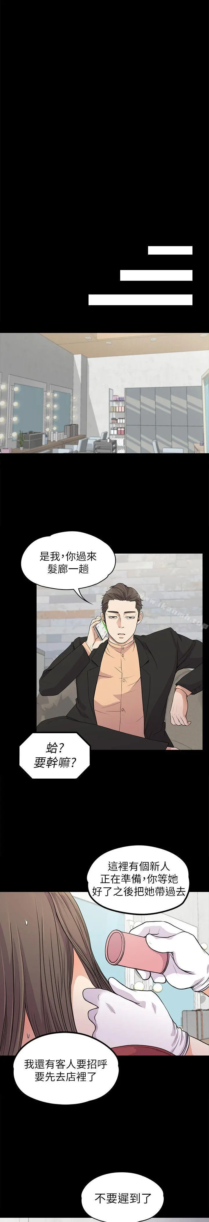 江南罗曼史