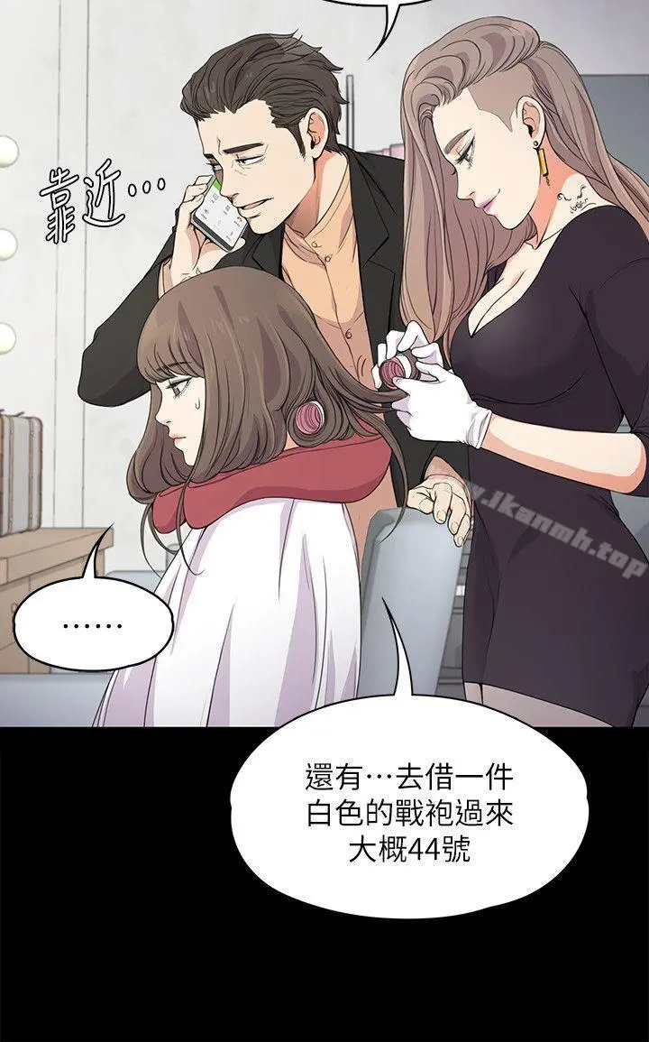 江南罗曼史
