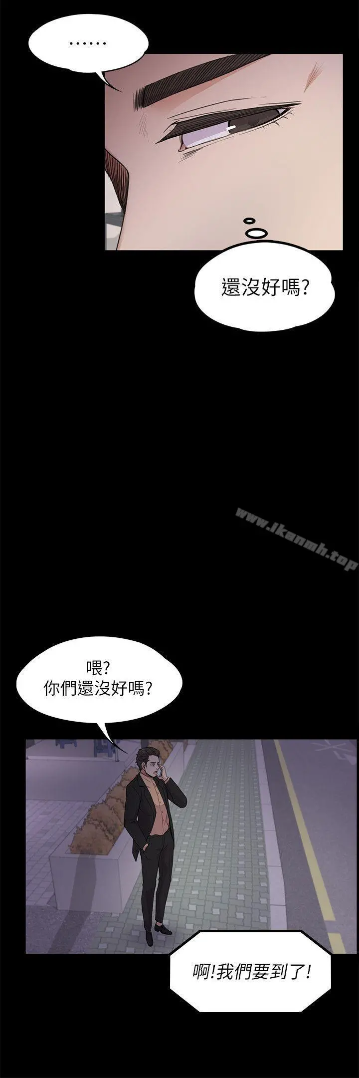 江南罗曼史