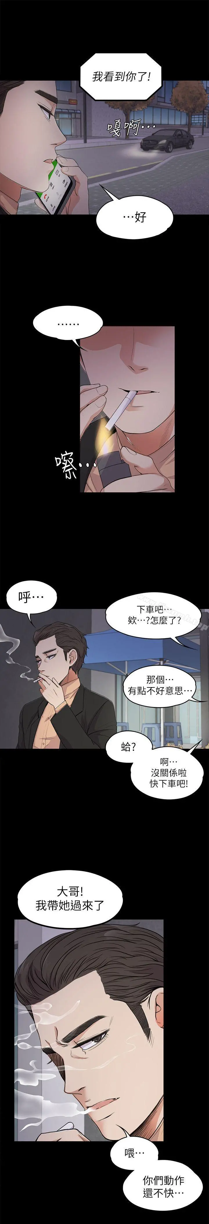 江南罗曼史