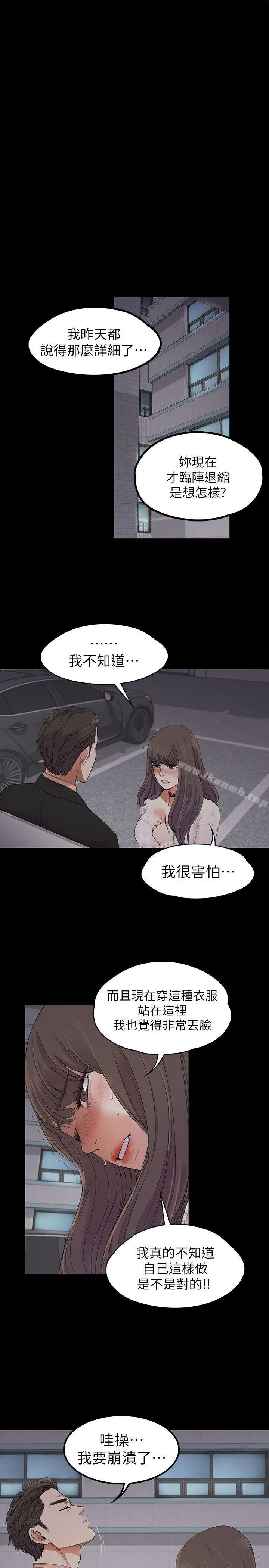 江南罗曼史