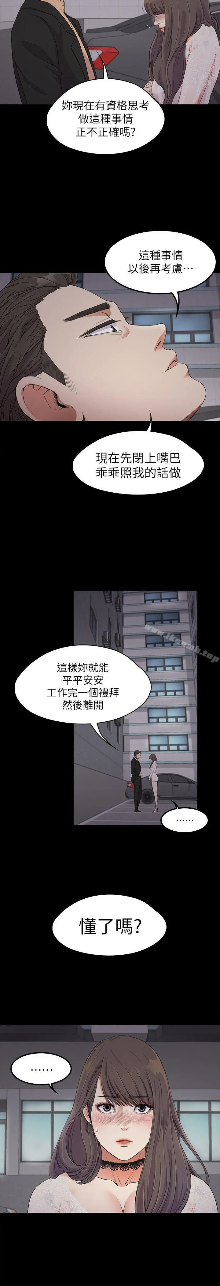 江南罗曼史