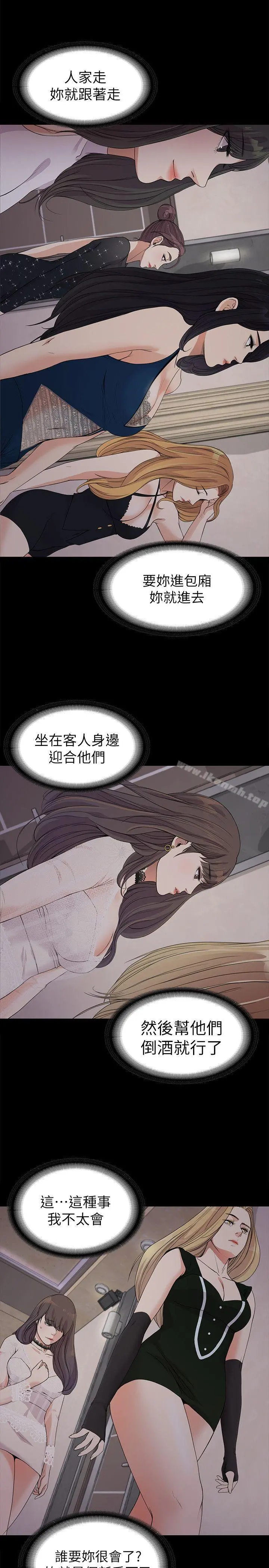 江南罗曼史