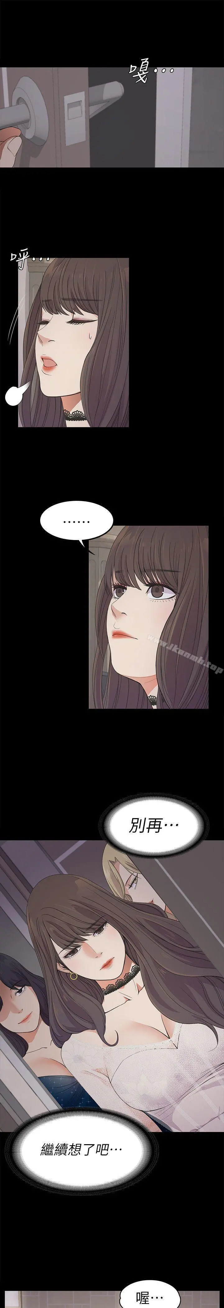 江南罗曼史