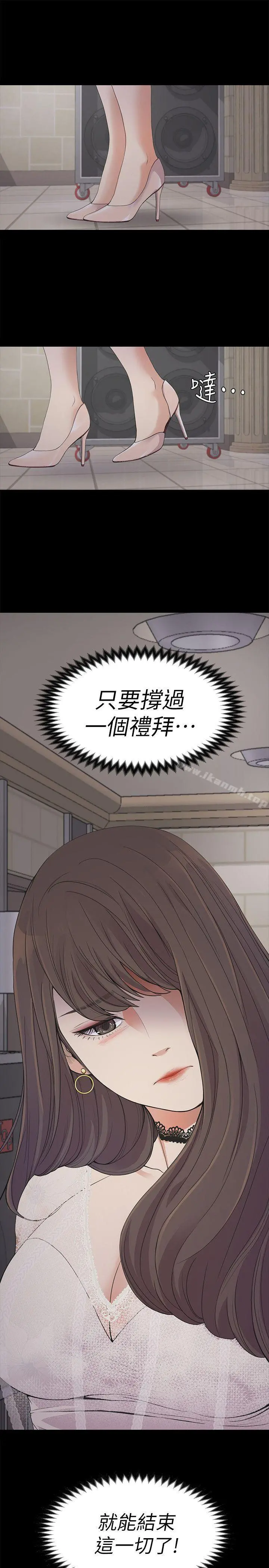 江南罗曼史