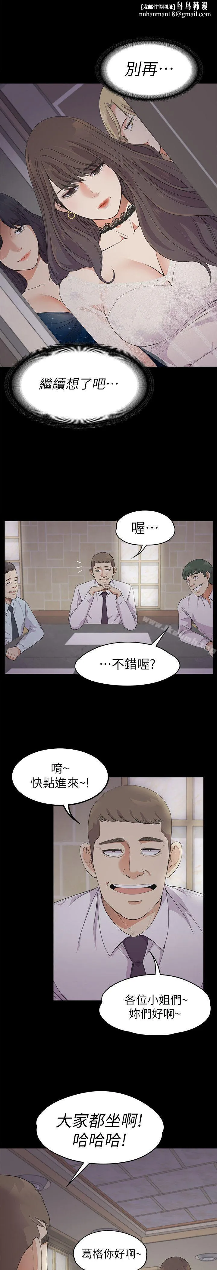 江南罗曼史