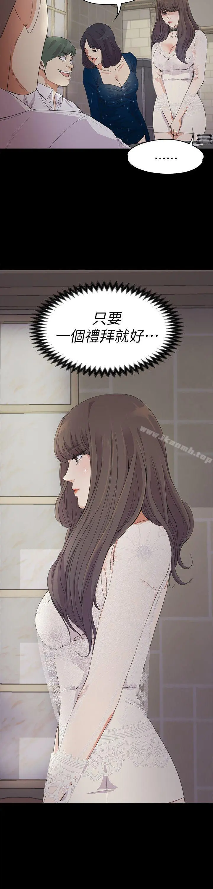 江南罗曼史
