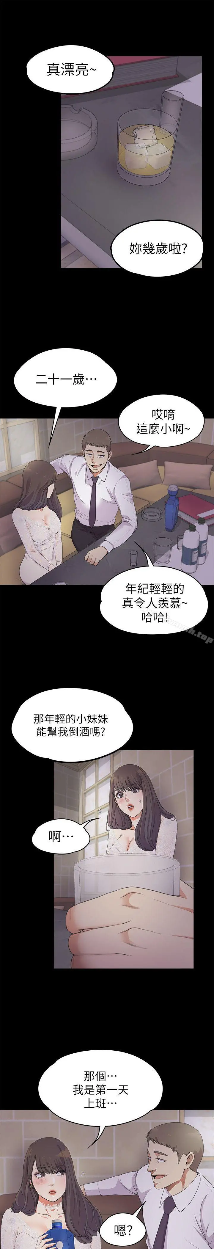 江南罗曼史