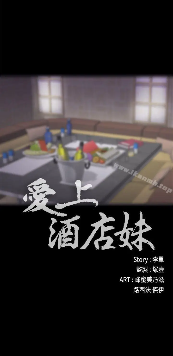 江南罗曼史
