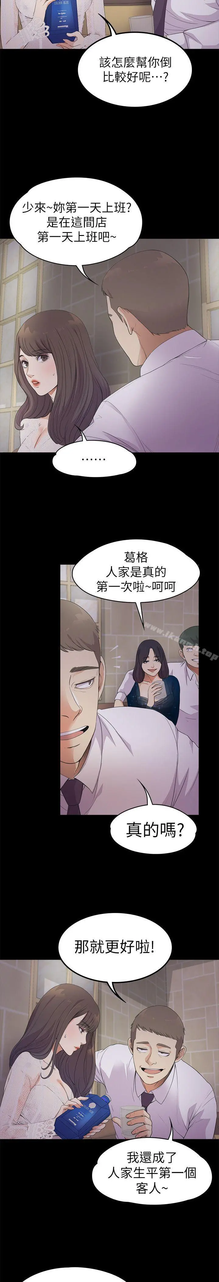 江南罗曼史