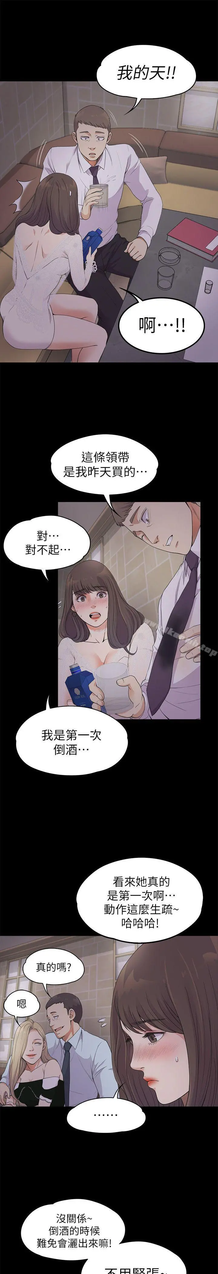江南罗曼史