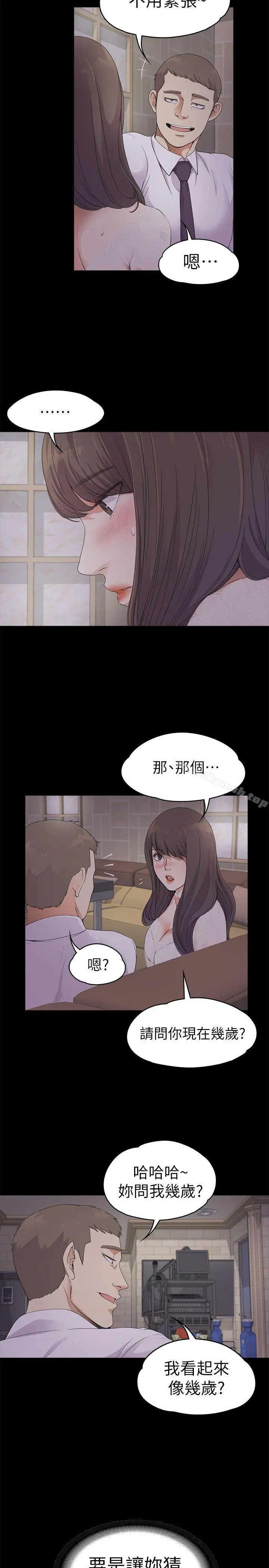 江南罗曼史