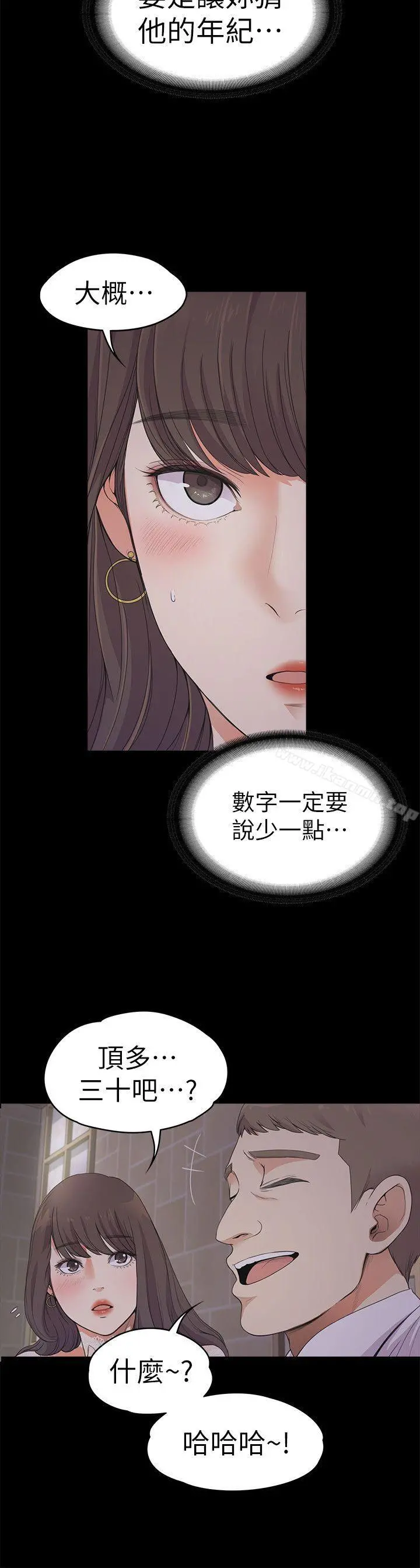 江南罗曼史