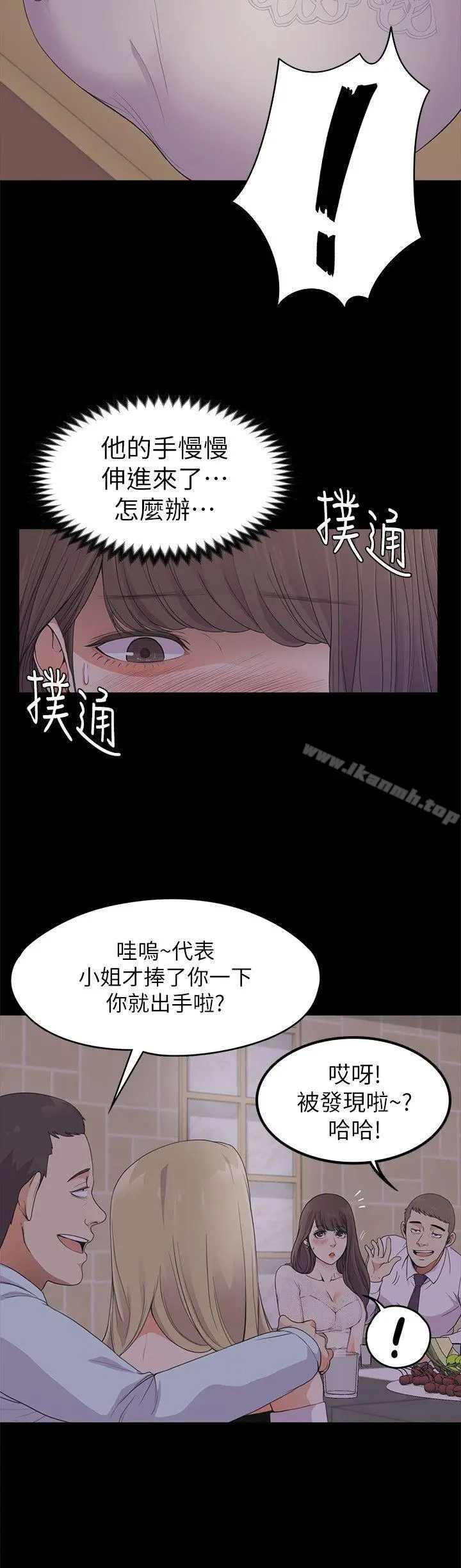 江南罗曼史