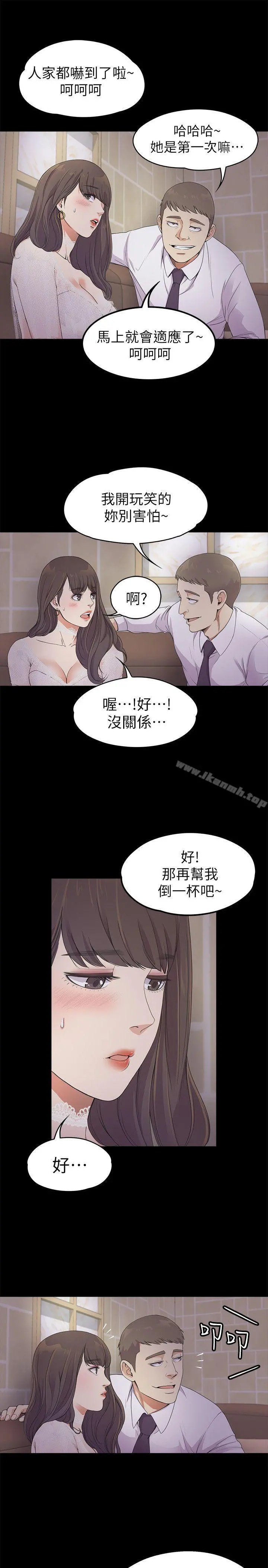 江南罗曼史