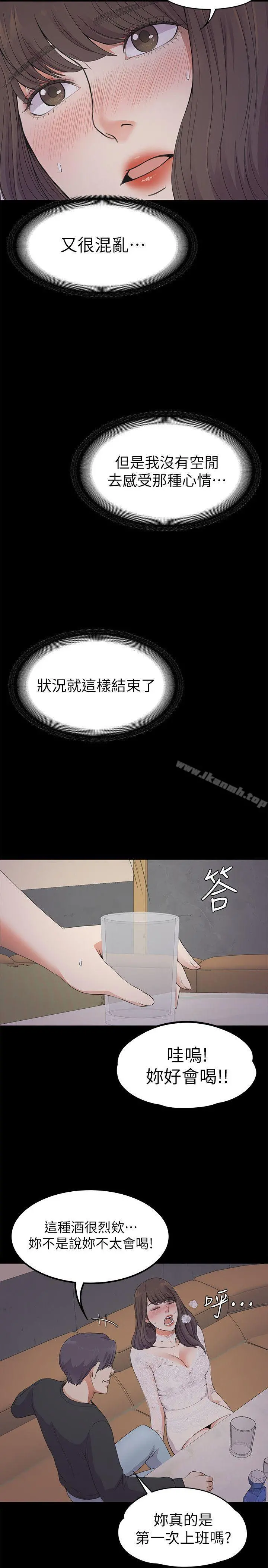 江南罗曼史