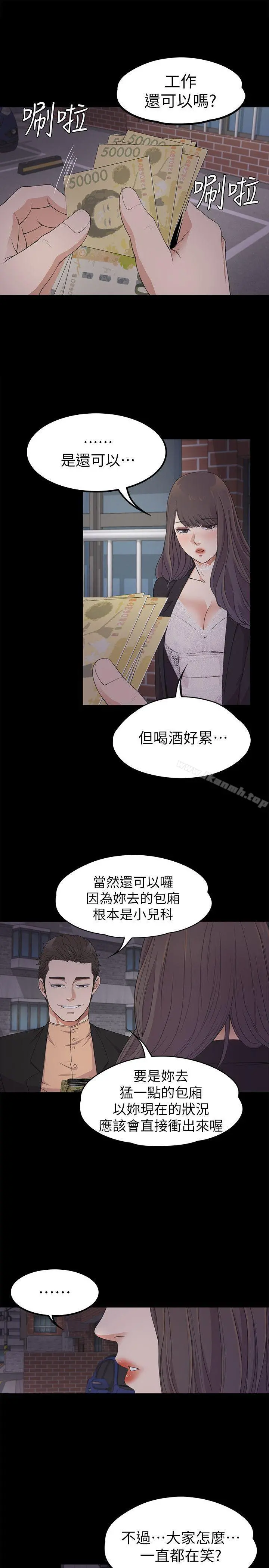江南罗曼史