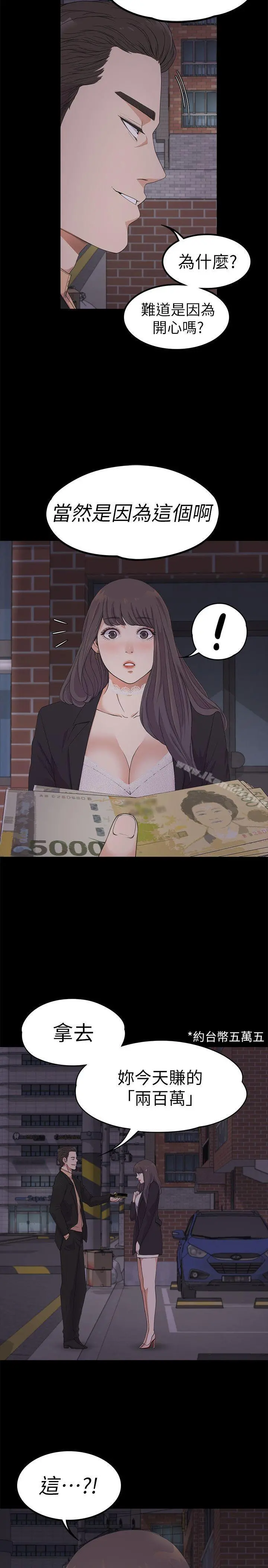 江南罗曼史