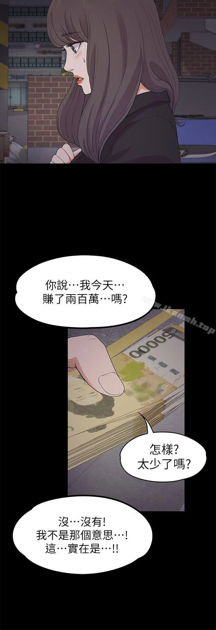 江南罗曼史