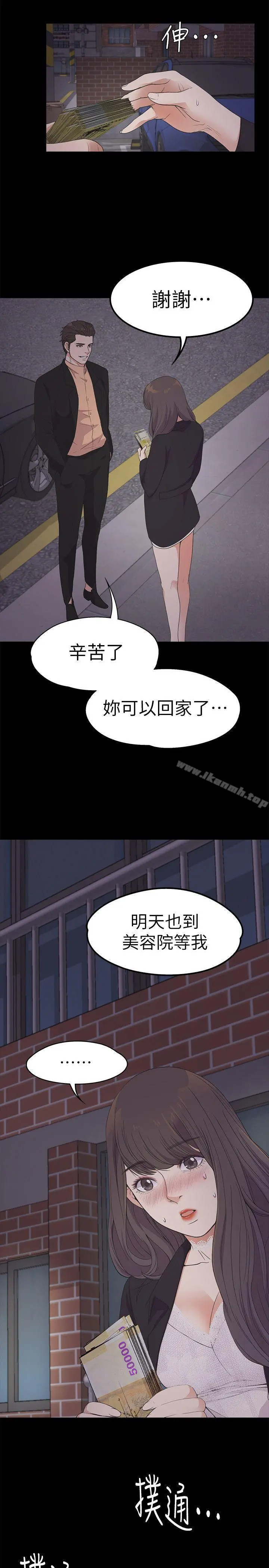 江南罗曼史