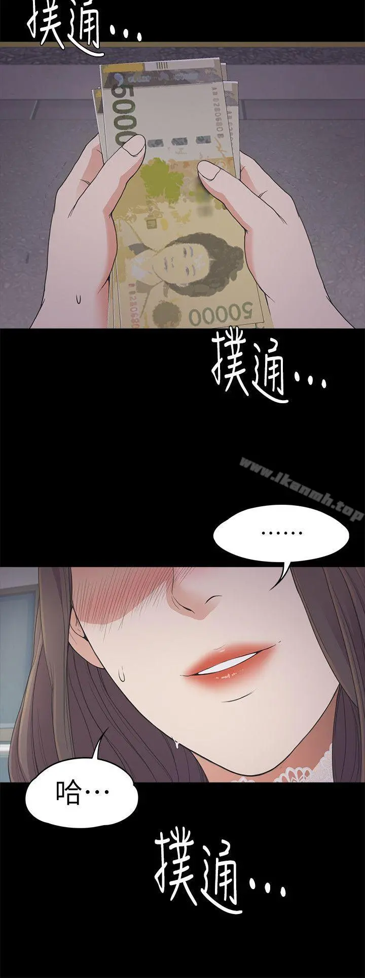 江南罗曼史