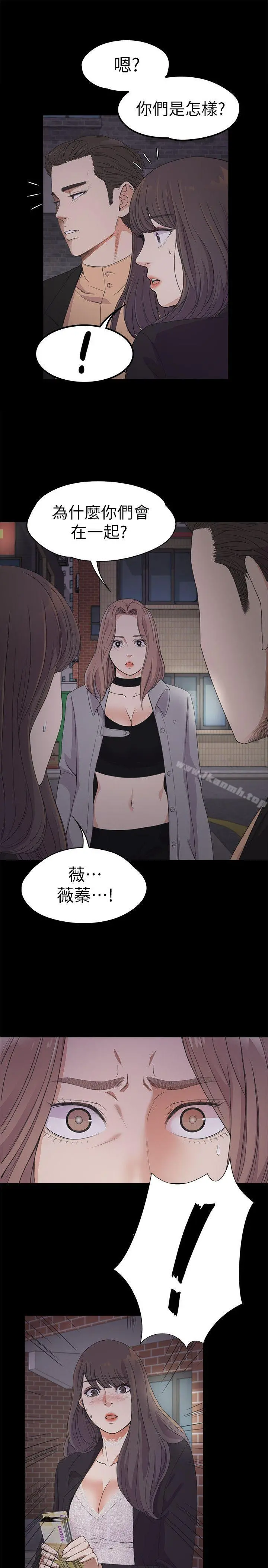 江南罗曼史