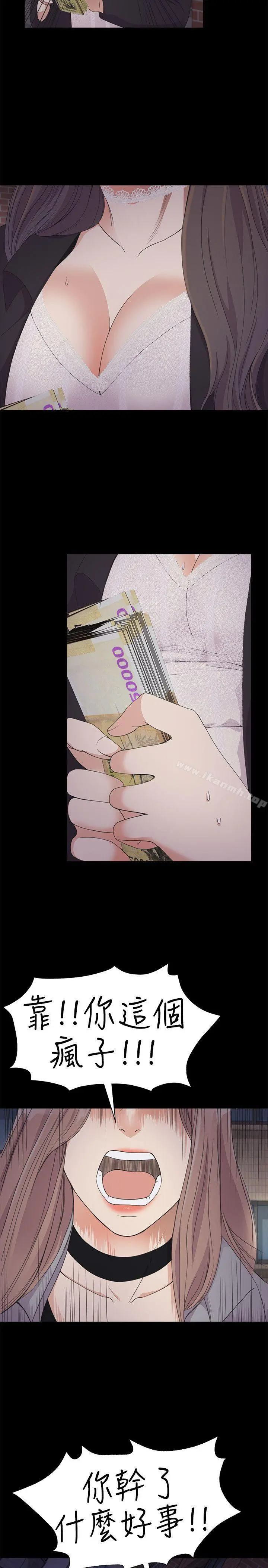 江南罗曼史