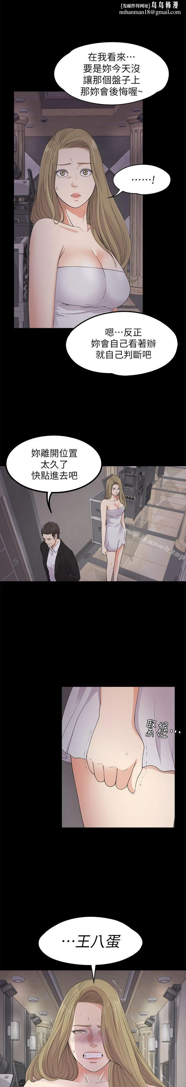 江南罗曼史