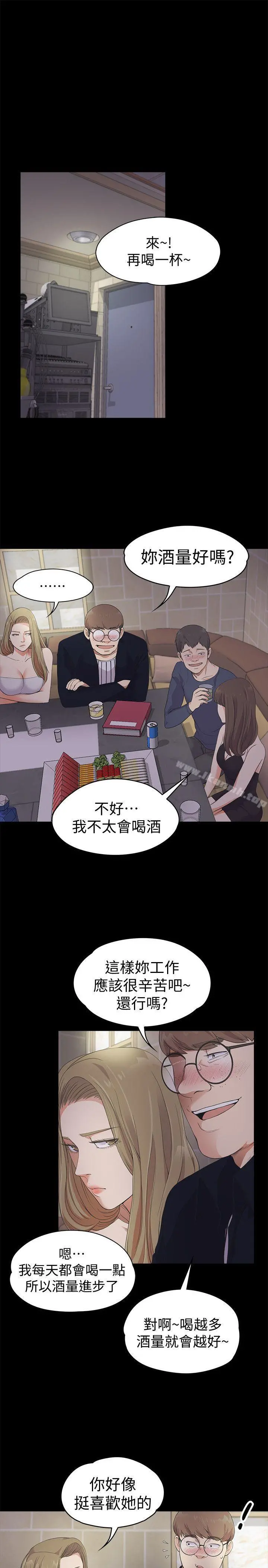 江南罗曼史