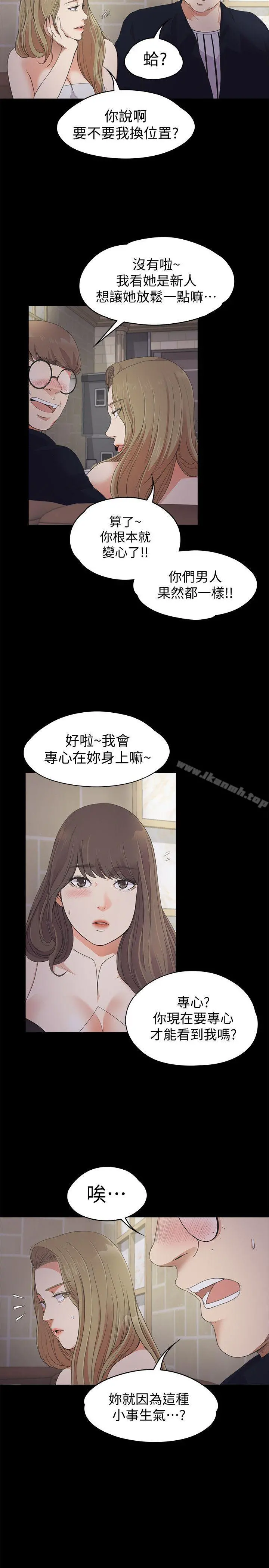 江南罗曼史